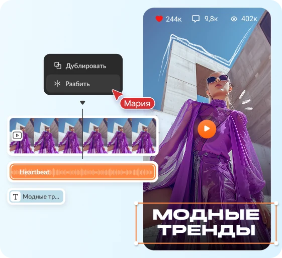 Reels, Shorts и TikTok